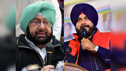 navjot singh sidhu -amarinder singh : सिद्धूंनी दिला पंजाब काँग्रेस प्रदेशाध्यक्षपदाचा राजीनामा; अमरिंदर सिंगांची बोलकी प्रतिक्रिया