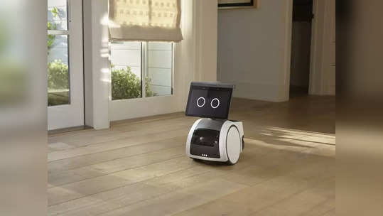 Amazon चा खास रोबोट Astro लाँच, घरातील सर्व काम करण्यास मदत करणार, जाणून घ्या डिटेल्स