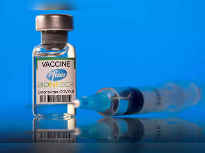 फाइजर टीके को लेकर कंपनी ने कहा, बच्चों के लिए नवंबर तक उपलब्ध नहीं हो पाएगा 
