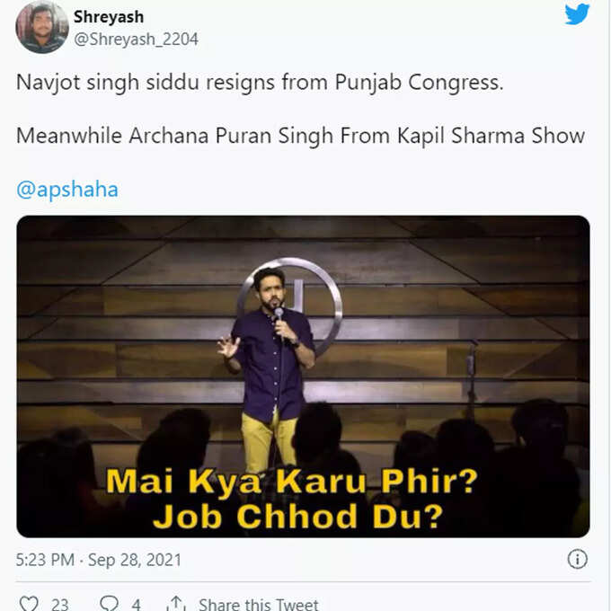 archana meme1 archana meme1