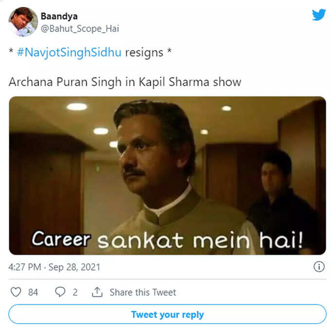 archana meme3 archana meme3