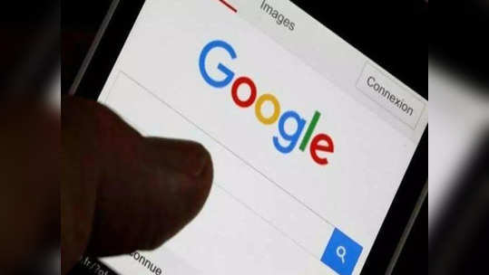 Google बदलतंय ! येत आहेत 'हे' भन्नाट  फीचर्स, पाहा तुम्हाला कसा उपयोग होणार