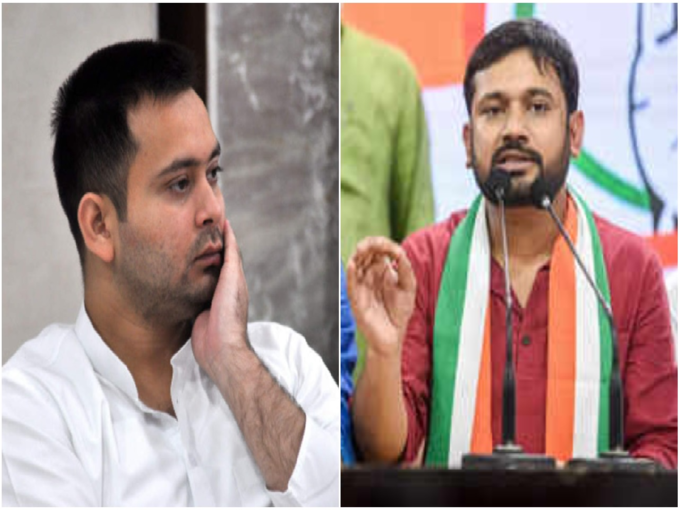 Bihar News : बिहार में कन्हैया से क्यों कांप रहे तेजस्वी यादव? रिएक्शन देने से भी RJD नेताओं को मनाही