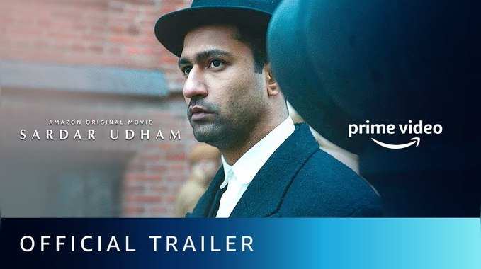 Sardar Udham Trailer: विकी कौशल की फिल्म सरदार उधम का दमदार ट्रेलर रिलीज 