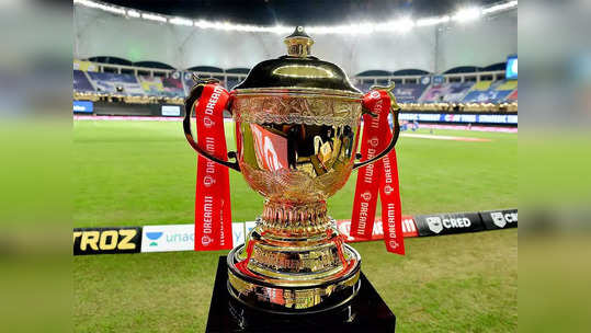 IPL 2021 मध्ये एकाच होणार वेळेला दोन सामने, पहिल्यांदच असं का घडणार जाणून घ्या खरं कारण...