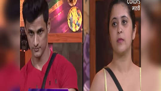 Bigg Boss Marathi 3 episode 12 live: गायत्री की जय, कोण होणार कॅप्टन?