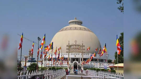 dhamma chakra pravartan din: नागपूरच्या दीक्षाभूमीवर यावर्षी धम्मचक्र प्रवर्तन दिन सोहळा नाही