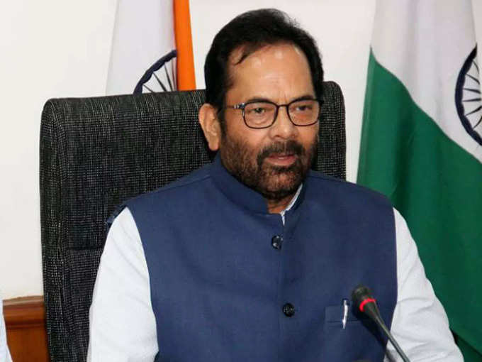 mukhtar abbas naqvi