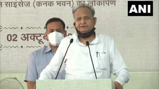 ashok gehlot : मुख्यमंत्री गहलोत यांचा भाजप, RSS वर निशाणा; म्हणाले, 'महात्मा गांधीजींचे नाव...'