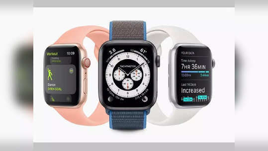 Apple Watch चा कूल लूक  मिळवा स्वस्तात, 'या' मॉडेल्सवर  मिळताहेत जबरदस्त डील्स, पाहा ऑफर्स