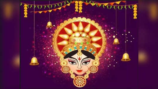 new guidelines for navratri: नवरात्रौत्सव; राज्य सरकारने केल्या नव्या गाइडलाइन जारी, पाहा, संपूर्ण नियमावली!