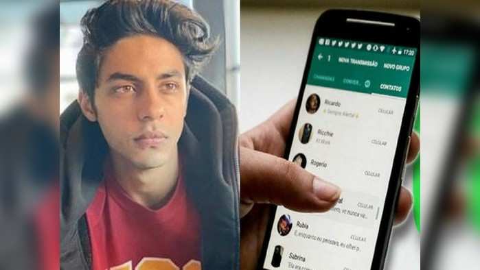 Aryan Khan Drug Case: आर्यनच्या फोनमध्ये मिळाला आक्षेपार्ह मजकूर; ड्रग्ज संदर्भात चॅटसाठी होते कोडवर्ड्स