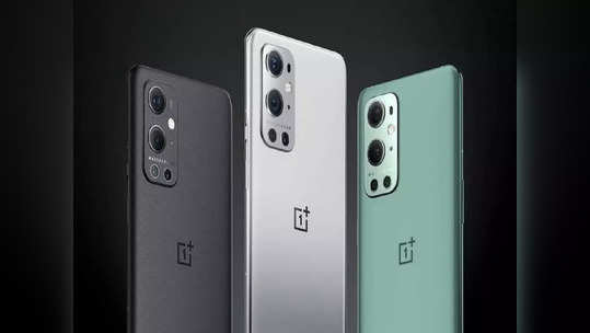 OnePlus च्या  स्मार्टफोन्स वर 'इतकी' जबरदस्त सूट पुन्हा मिळणे कठीणच, पाहा ऑफर्स