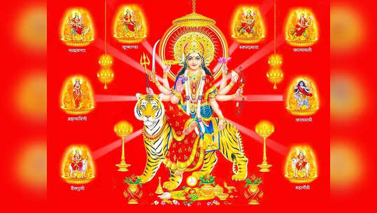 Shardiya Navratri 2021 : नवरात्रौत्सव, नवदुर्गा याचं खास वैशिष्ट्य