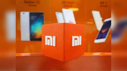 गजबच! Xiaomi आणणार चक्क ड्रोन कॅमेरा फोन, हवेतून काढणार तुमचे फोटो