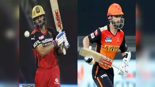 SRH vs RCB Highlights  IPL 2021:  भुवनेश्वरने केली कमाल, एबीला रोखत सनरायझर्सला विजय मिळून दिला