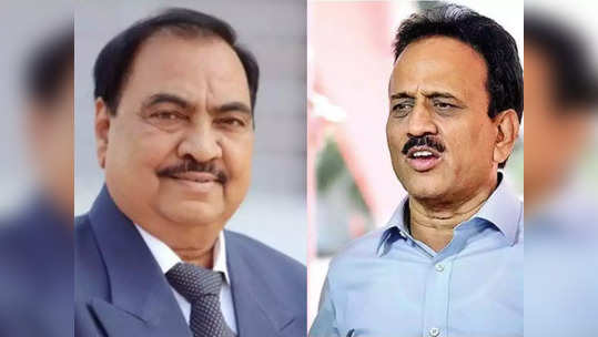 Khadse-Mahajan Dispute: खडसे-महाजन वाद; जिल्हा बँक निवडणुकीत सर्वपक्षीय पॅनल वांध्यात