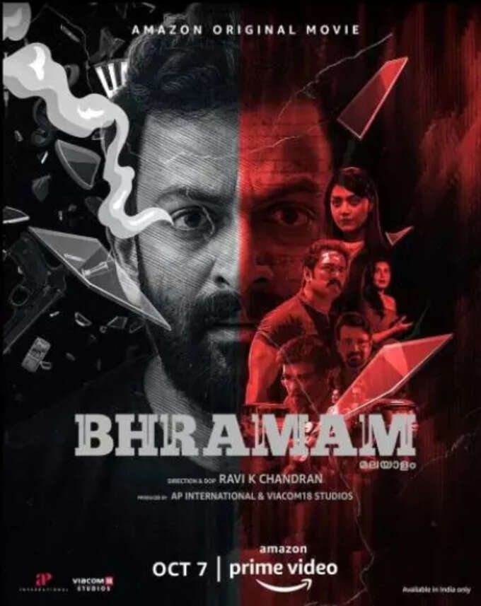 माया माया