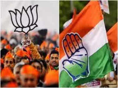 Rajasthan by election : बीजेपी और कांग्रेस के उम्मीदवारों के नामों की घोषणा की, देखें लिस्ट 