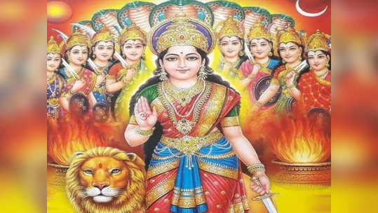 Navratri 2021 : संपत्ती प्राप्तीसाठी नवरात्रीमध्ये या मंत्रांचा करा जप