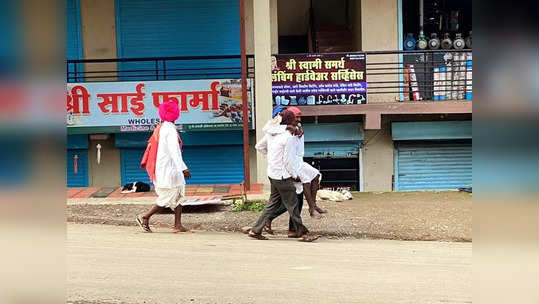 लॉकडाउनचे हाल संपेनात! रस्ते बंद असल्याने रुग्णाला खांद्यावर नेण्याची वेळ