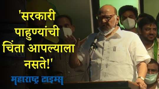 Solapur : आठवतंय ना, मला ईडीची नोटीस पाठवली होती, तेव्हा...; शरद पवारांचा भाजपवर निशाणा