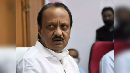 Ajit Pawar: जिल्हा बँक निवडणुकीबाबत अजित पवार यांचा मोठा निर्णय, म्हणाले...