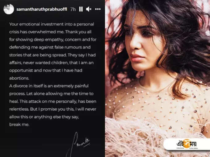 Samantha Ruth Prabhu Samantha Ruth Prabhu