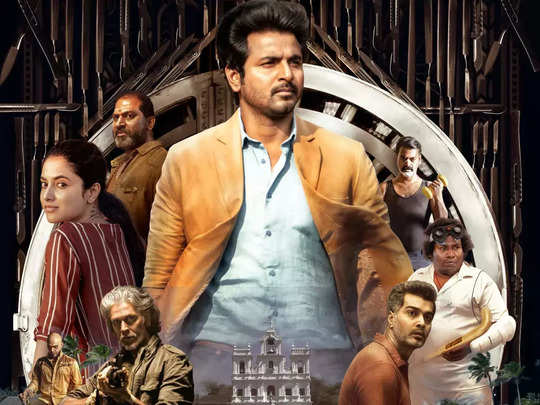Doctor Review: டாக்டர் திரைவிமர்சனம் - nelson dilipkumar sivakarthikeyan  doctor movie review | Samayam Tamil