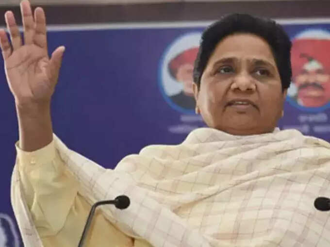 Mayawati news Mayawati news