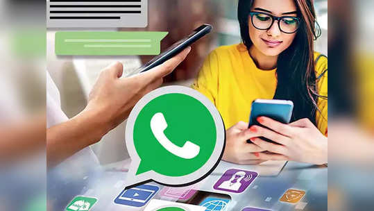 WhatsApp च्या ‘या’ सेटिंगमध्ये करा बदल, तुमच्या परवानगीशिवाय कोणीही करू शकणार नाही ग्रुपमध्ये अ‍ॅड