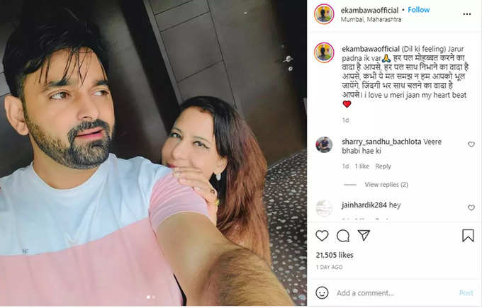 Manoj Tiwari First Wife Rani Is Dating Punjabi singer Ekam Bawa