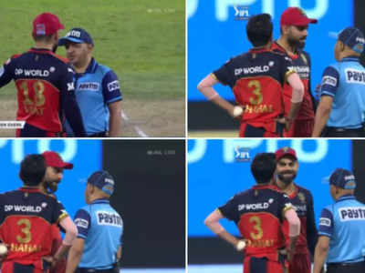 Virat Kohli argues with on-field umpire: फील्डिंग के दौरान अंपायर पर फूटा विराट कोहली का गुस्सा, हुई जोरदार बहस 