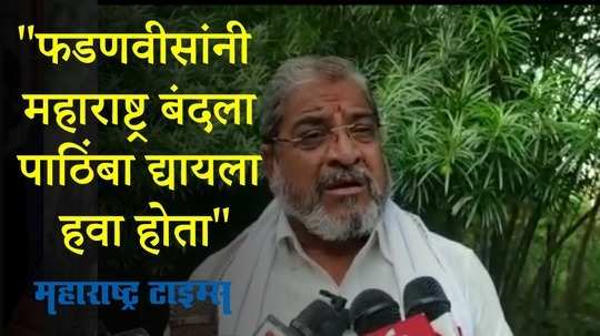 Raju Shetti : देवेंद्र फडणवीस भाजप नेत्यांच्या मुलाला पाठीशी घालणार का?  - राजू शेट्टी