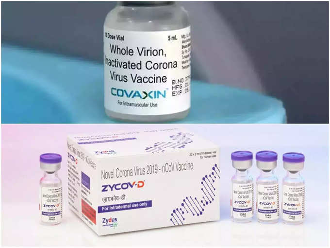 हमारे यहां बच्‍चों के लिए कौन-कौन सी वैक्‍सीन हैं?