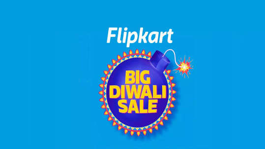 १७ ऑक्टोबरपासून सुरू होतोय Flipkart Big Diwali Sale; मोबाइल, टीव्हीवर मिळणार ८० टक्क्यांपर्यंत डिस्काउंट