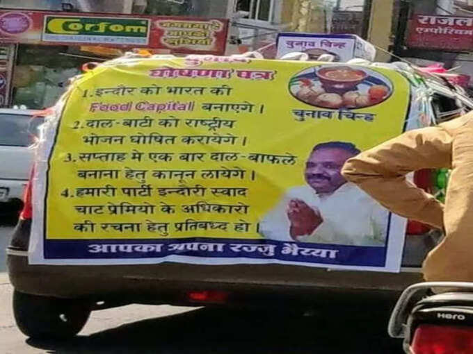 Indian Elections funny photos Indian Elections funny photos