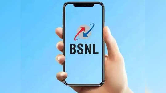 BSNL ची धमाकेदार ऑफर, महिनाभर मोफत मिळेल डेटा-कॉलिंग; पाहा डिटेल्स