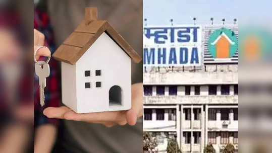 MHADA Lottery 2021 : म्हाडाच्या घरांची सोडत जाहीर; 'अशी' पाहा विजेत्यांची यादी