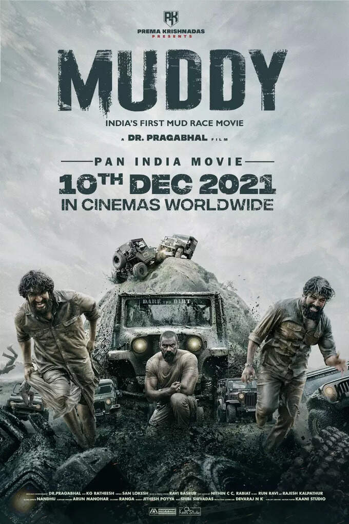 मैडी मैडी