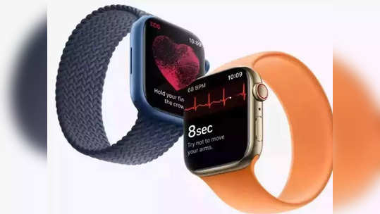 भारतात सुरू झाली Apple Watch Series 7 ची विक्री, जाणून घ्या किंमत-फीचर्स