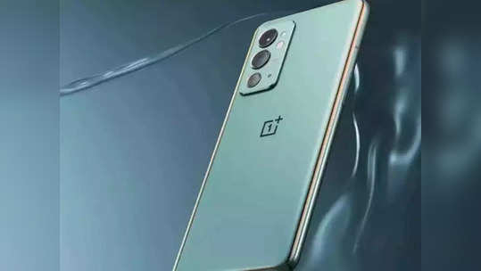 भारतात ‘एवढी’ असेल OnePlus 9RT स्मार्टफोनची किंमत, लवकरच होणार लाँच; पाहा डिटेल्स