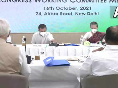 CWC Meeting: सोनिया-राहुल पर हमले का मकसद कांग्रेस को कमजोर और मोदी को मजबूत करना है, सुरजेवाला ने सिब्बल-आजाद को लपेटा 