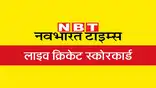 NBT