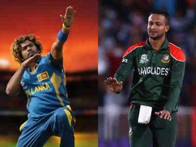 Shakib Al Hasan Surpasses Malinga: शाकिब अल हसन ने रचा इतिहास, लसिथ मलिंगा के सबसे अधिक विकेटों के रेकॉर्ड को तोड़ा 