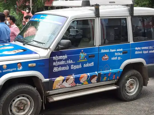 illam thedi kalvi: &#39;கற்பதை கற்கண்டாக்க&#39;... பள்ளிக் கல்வித்துறை புதிய  திட்டம் தொடக்கம்! - new scheme illam thedi kalvi launched by tn govt |  Samayam Tamil