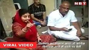 NBT
