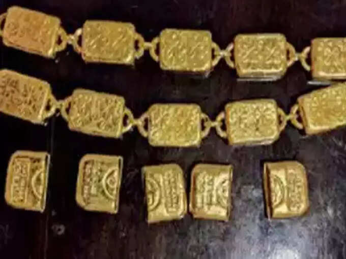 अधिकारियों ने जब्त किया सोना अधिकारियों ने जब्त किया सोना