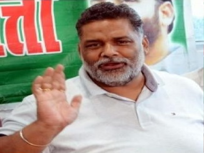 Bihar Upchunav : कांग्रेस को लेकर पप्पू यादव के मन में क्या है? बिहार उपचुनाव को लेकर धड़कनें तेज 