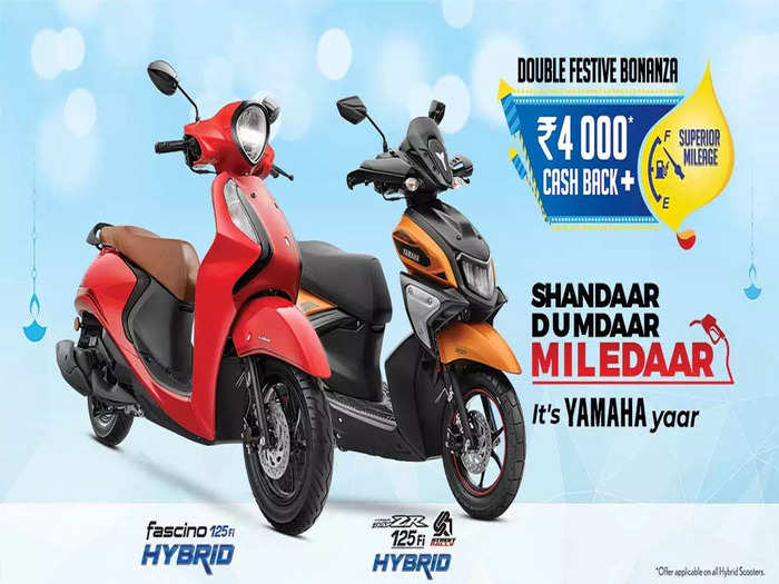 Discount Offers On Yamaha 125cc Scooters India 2